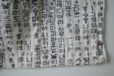 훈민정음 이중거즈 고쟁이바지  원피스 소품만들기 : 조제의취향