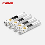 캐논 NPG-67 BK 정품 C3520 C3525 C3325 C3125 C3826 : 캐논공식스토어