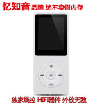 엠피3 유선 플레이어 PLAYER 엠피쓰리 MP3 AGPTEK 엠피 무손실 70HBU : 피로나
