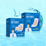아텍스 메디랩 방수 밴드 대용량 80매 아쿠아 상처 반창고 표준형 혼합형 : 아텍스 공식몰