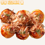 냉동 타코야끼 500g : 연어나라
