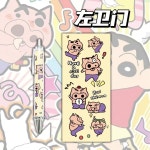 G1037 짱구는 못말려 액션가면 볼펜 흰둥이 부리부리 0.5mm : 쿠마네상점