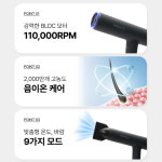 하뮤 가벼운 BLDC 헤어 드라이기 가정용 전문가용 음이온 미용실 헤어드라이어 : HAMYU
