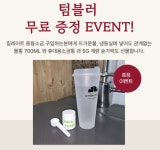 1200도 72시간 킬레이트 용융소금 구운 미네랄소금 박대철의 젠한방 국내산 융용소금 500g : 젠한방