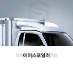 [서울,경기/평일] 기아 봉고Ⅲ 화물 1톤 디젤 2023 2인승 기본종합보험 냉동탑차 : 성일렌트카