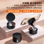 라온맥스 맥세이프 진공흡착 핸드폰 거치대 차량용 대시보드 유리 모니터 거울 책상 : 라온맥스
