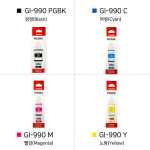캐논 GI-990 정품잉크 4색 세트 G1900 G1910 G2910 G3910 : 잉크토너팜