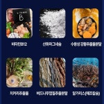 철갑상어 콘드로이친 콘도로이친 철갑상어연골 콘트로이친 1개월분 : 현 가든