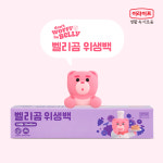 이라이프 벨리곰 위생백 L(대형), 100매, 1개 : 이라이프 공식몰