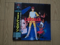 애니메이션 LP 렌즈맨 (EX-/EX-,EX-) : LP도시 LP City