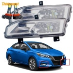 닛산 Versa Sedan 용 2 조각 안개등 어셈블리 2020 자동차 앞 전등 갓 + H11 Canbus : 동막골마켓