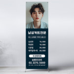 남성 컷트 배너 바버샵 전문 미용실 디자인 인쇄 제작 : 살롱프린트