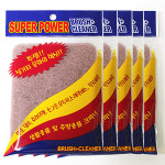 슈퍼파워브러쉬크리너 양면수세미 5P : 클래스