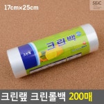 크린랩 크린롤백 200매 : 스마트이커머스