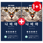 팜스코 나비야 7.5kg 2개 전연령 길고양이 길냥이 사료 고양이 밥 : 한양사료유통