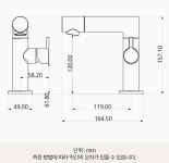 고급수전 에떼르노 원홀 세면수전 R3-1001NBM 니켈 : 다온세라믹 온라인스토어