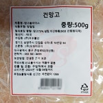 건망고 500g/오성에프디 : 푸드엔마트