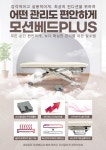 [전동베드] 국산 경락 미용 병원 한의원 전동베드 (1900X800 열선, 풋스위치,구멍마개 포함) : 하율코스메틱