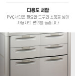 대경 서랍형 병원 카트 2004E 대경전자 다용도 서랍 핸드 카트 : 세미통상