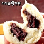 남대문 가메골손만두 왕찐빵 100g x 2팩 팥 호빵 빵 : 주식회사 케이푸드링크