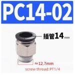 라인 퀵 커넥터 60L 실린더 와이어 PC14-02 03/04 8MM : 신우유통551