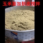 분말 가루 혼합기 자동 10L 40cm 커버 두꺼운 기계 실험실용 정사각형 배럴 75kg220v3kW모터[바퀴 보내기] 25 뉴타입 99% 선택... 