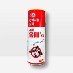 벌레서식지 화단 풀주변 분말 가루 살충제 슈퍼 올데스 450g 지네 노래기 파리유충 판데스 : 방역뱅크