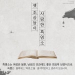 김소형 흑염소 진액 엑기스 국내산 흑염소즙 70ml x 30포 : 뮤즈벨라
