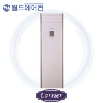 캐리어에어컨남악센타남악중고 | [판매완료][대전 중고에어컨냉난방기] 캐리어 30평 인버터 스탠드 에어컨 : 월드에어컨 중고 신품