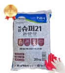 슈퍼21 복합비료 20kg 21-17-17 감자 비료 고추  밑거름 남해화학 : 흥농팜아그로