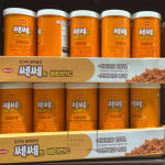 쎄쎄 한미 비타민C 100정 씹어먹는 종합비타민 텐텐츄정 청소년 어린이 영양제 키즈비타민 : FRIEND FOOD