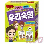 투요 한국사 보드 게임 초등학생보드게임 : 투요