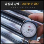 돼지 케이지 이동식 새끼 축사 운반 이동 대형 염소 얇은 1.3m : 황금알오리