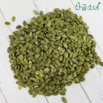 산골소녀 중국산 호박씨앗 건조 말린 호박씨 600g : 산골소녀 -약초전문 쇼핑몰