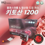 키토산1200 : 믿고먹는 수산물 완도식품