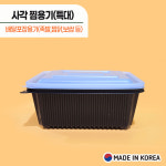 [포장용기]사각찜용기 (중)1500ml 용기뚜껑 세트 전자렌지가능 : 일포상회