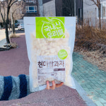 청우 현미쌀과자 160g : 코코리빙마트