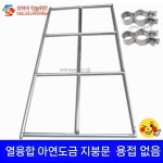 조립식 비닐하우스문 하우스 식물 온실 꽃 문 미닫이 : 제이네 직구