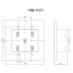 전자식스위치교체 나노 터치스위치 화이트 4구 : 씽굿템