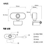 STUDY10 캠스터디 구루미캠스터디 모임용 웹캠 노트북 PC : 리바이프 REVIFE