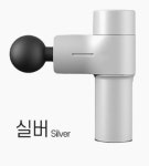 미니 마사지건 휴대용 경락 마사지기 : 글로벌제이에스엠