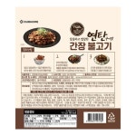 아워홈 연탄구이맛 간장 불고기 400g : 아워홈 공식스토어
