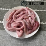 국내산 부산 기장 생물 꼼장어  1kg 손질 발송 : 다대포고등어