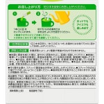 카테킨 녹차 헬씨티 파우더 녹차향 스틱 30개입 : 뉘른베르크