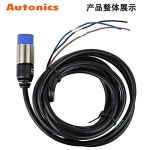 정시출고 무료배송 오토토니우스 원격 근접 스위치, PRD18-14DN, DN2, DP L7 센서 : 핏트레이드29