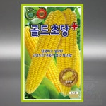 KS종묘 골드초당플러스 50립 달콤 아삭 고당도 생식 초당 옥수수 씨앗 씨 국내생산 종자 : 장보고팜스토어