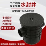 오수받이 정화조 트랩 배관 맨홀 빗물받이 PVC 하수 악취 배수 냄새 집수정 악취역류방지 : 지니어스홈