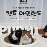 푸르미 캣츠아일랜드 스크래쳐 (블랙) : 가을이가게