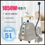 스팀다리미 스탠드 백화점 검은색 가정용 옷스팀기 매장 행거 의류케어 : 황금알오리