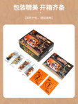 펀홀 FO F9069 스트릿 댄스 조명포함 호한블럭 : 타오샵k